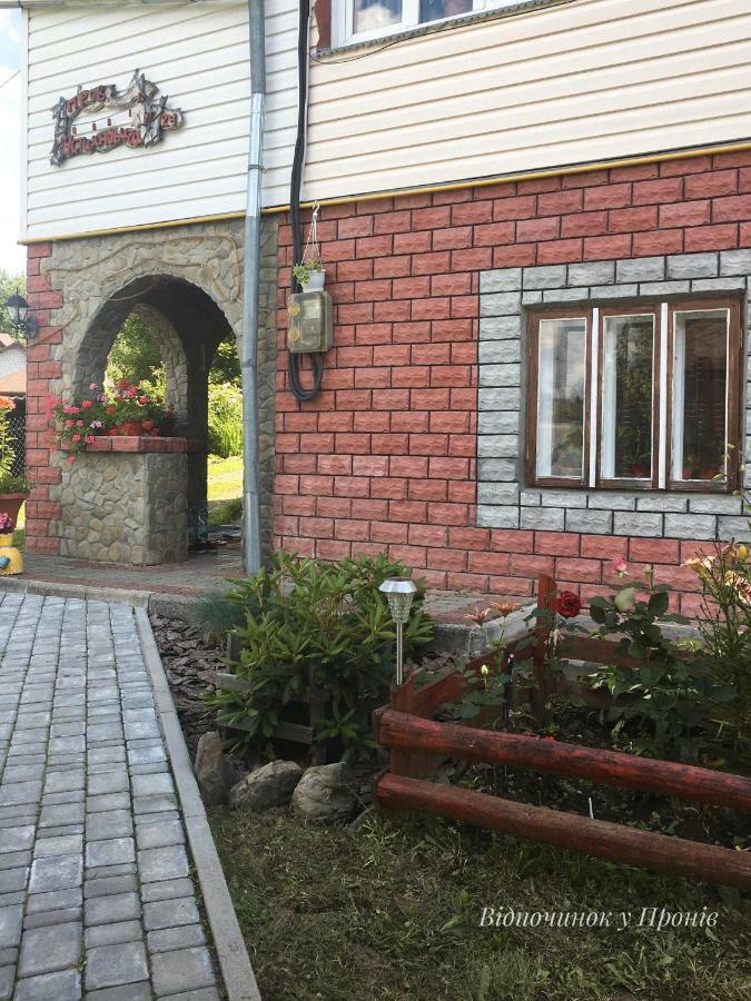 Hotel Відпочинок У Пронів Slawske Exterior foto